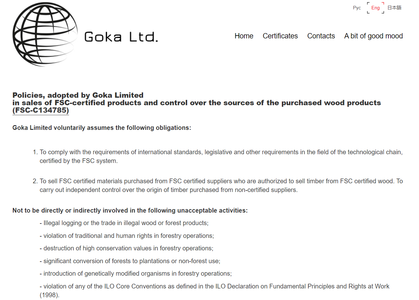 Goka Ltd disavows illegal logging or trading illegal wood (screenshot taken 7 December). Source: Goka Ltd