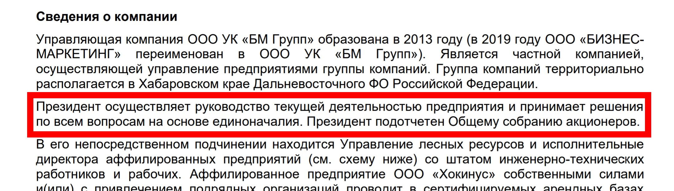 PEFC records say BM Group's leader "makes decisions on all issues on the basis of unity of command." Source: PEFC