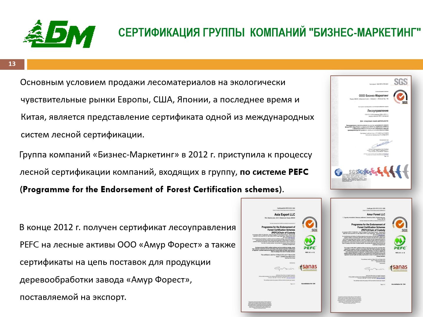 PowerPoint slide from 2013 describing BM Group's involvement in the PEFC certification scheme.