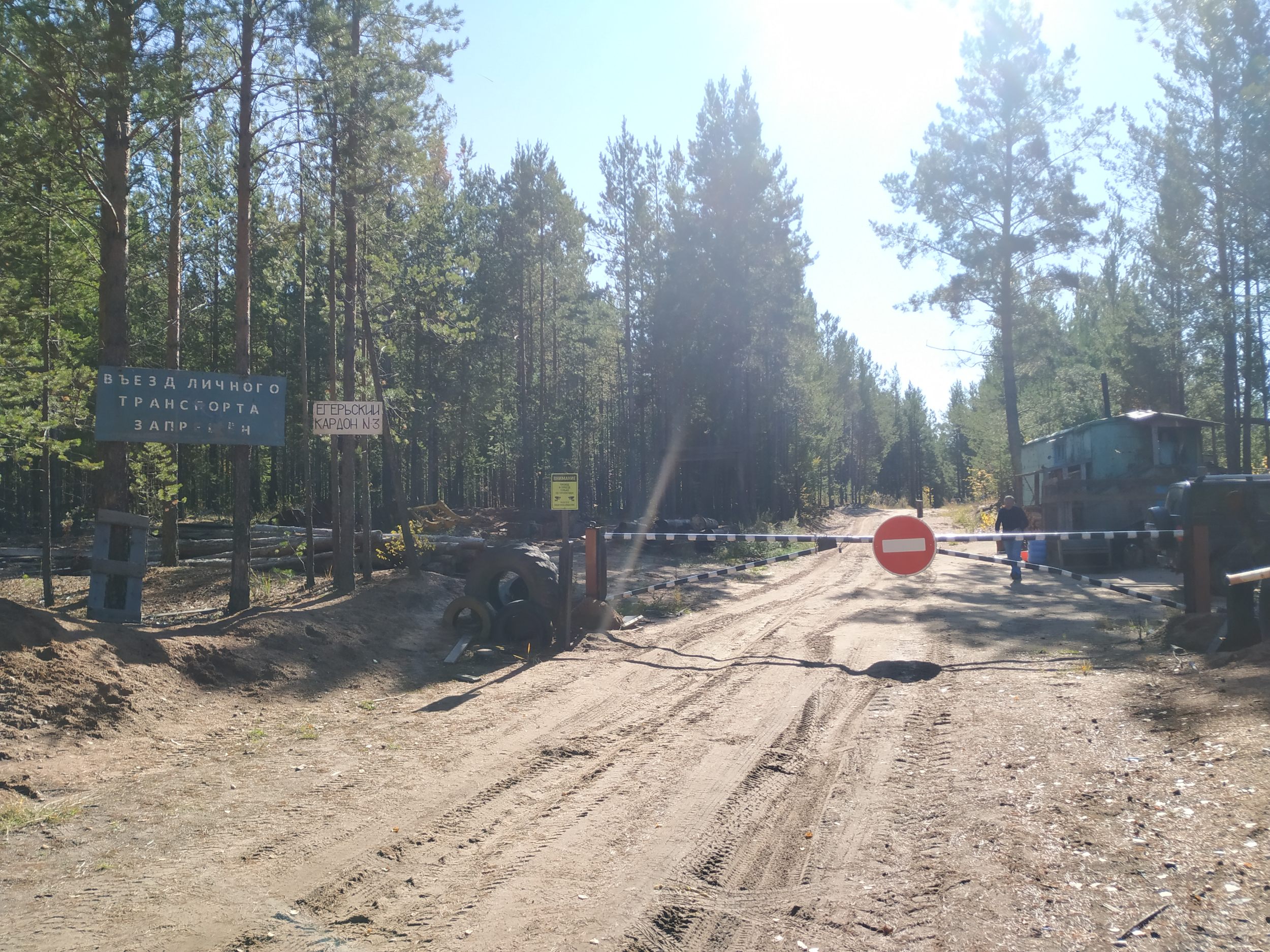 Checkpoint illegally blocking access to Vilis LLC logging leases in Irkutsk Region, Russia © Earthsight