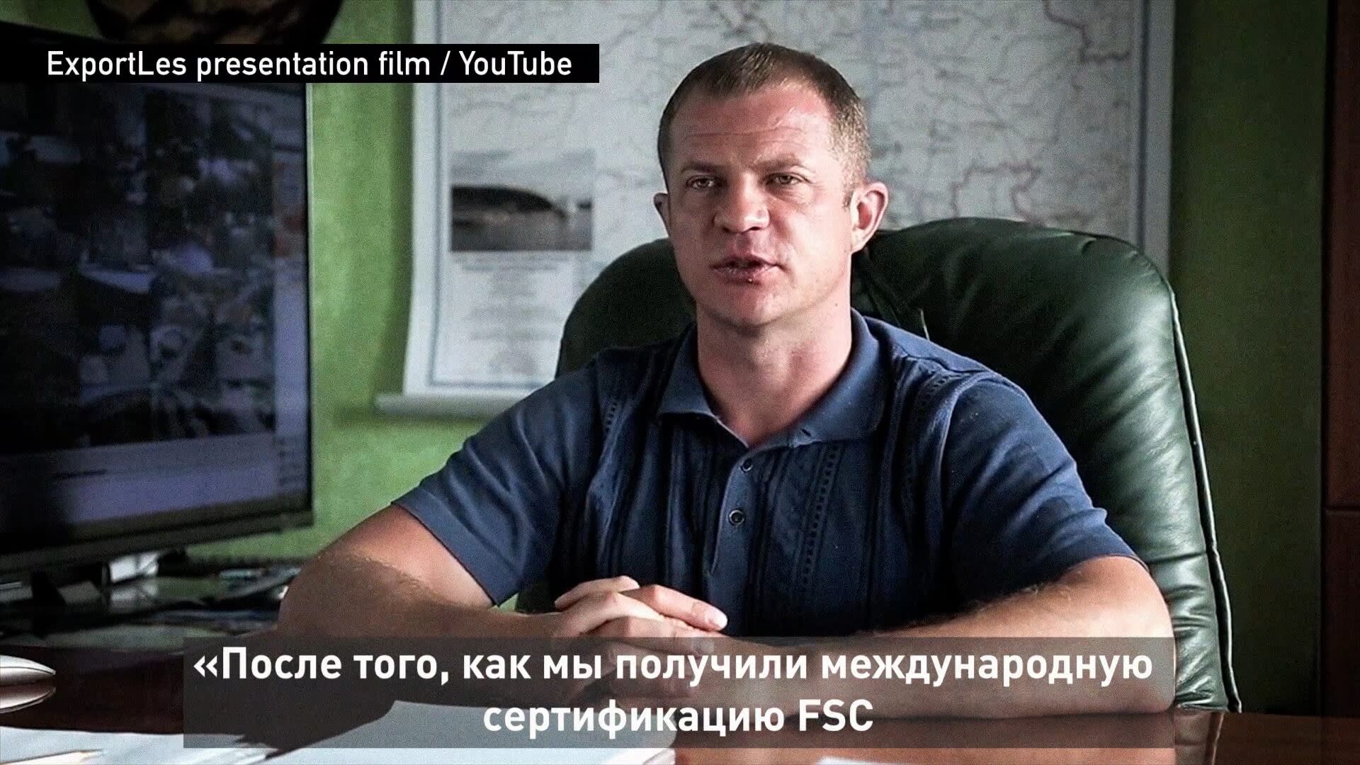 Бакуров иван анатольевич