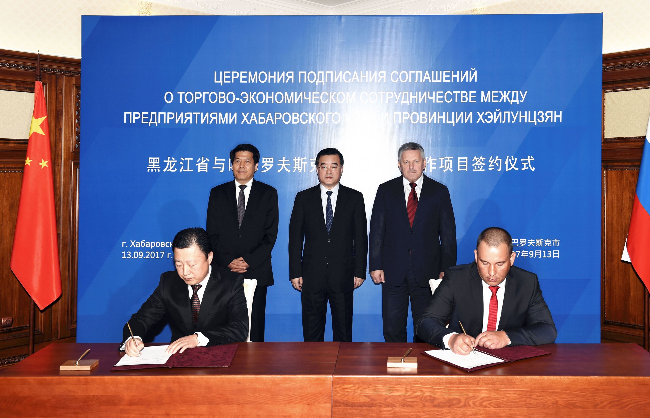 Asia Les signs €21.6 million ($26 million) deal with China's Heilongjiang Songlin Group to supply softwood and sawn lumber, 13 September 2017. Photo: Deleted photo from Heilongjiang Songlin Group website