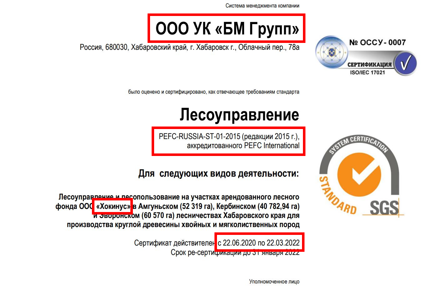 Current BM Group PEFC certificate covering Hokinus forest leases totalling 1,573 square kilometres. Source: Earthsight